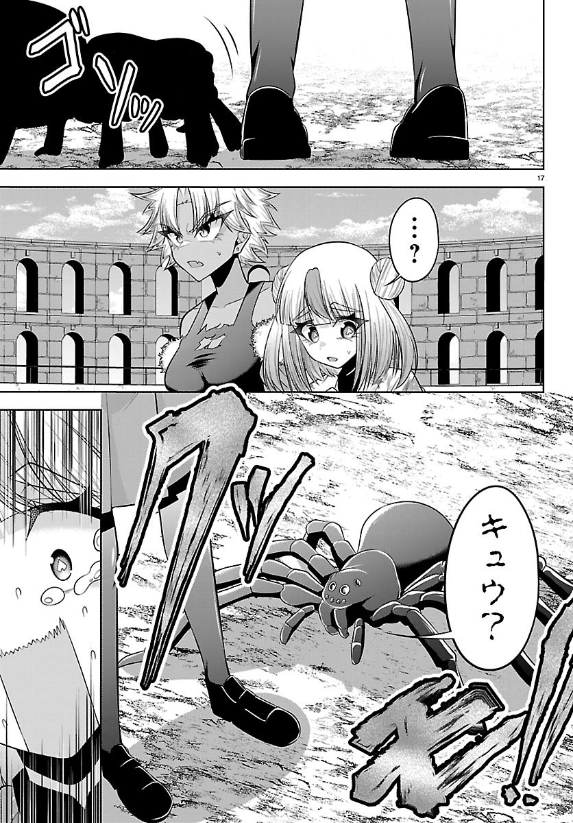 高橋海人（漫画家）@声優探偵×秋田書子連載中！ tweet media