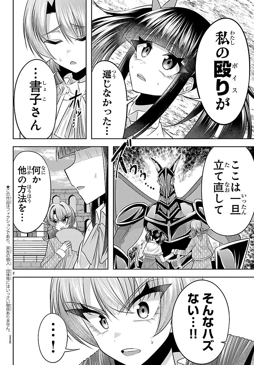 高橋海人（漫画家）@声優探偵×秋田書子連載中！ tweet media