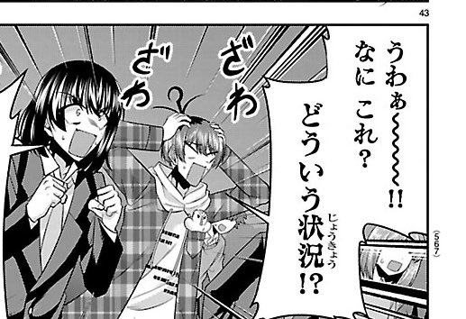 高橋海人（漫画家）@声優探偵×秋田書子連載中！ tweet media