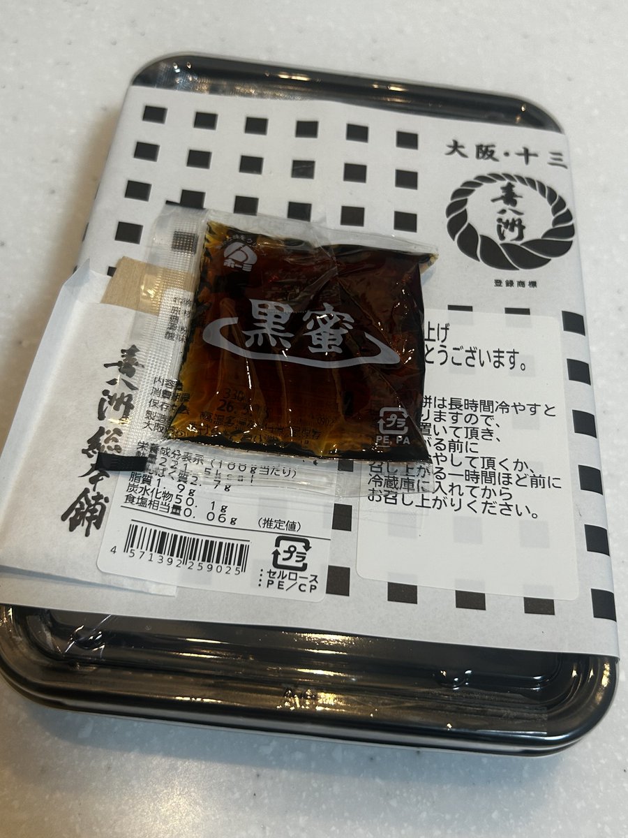 相楽＠ドナホ tweet media