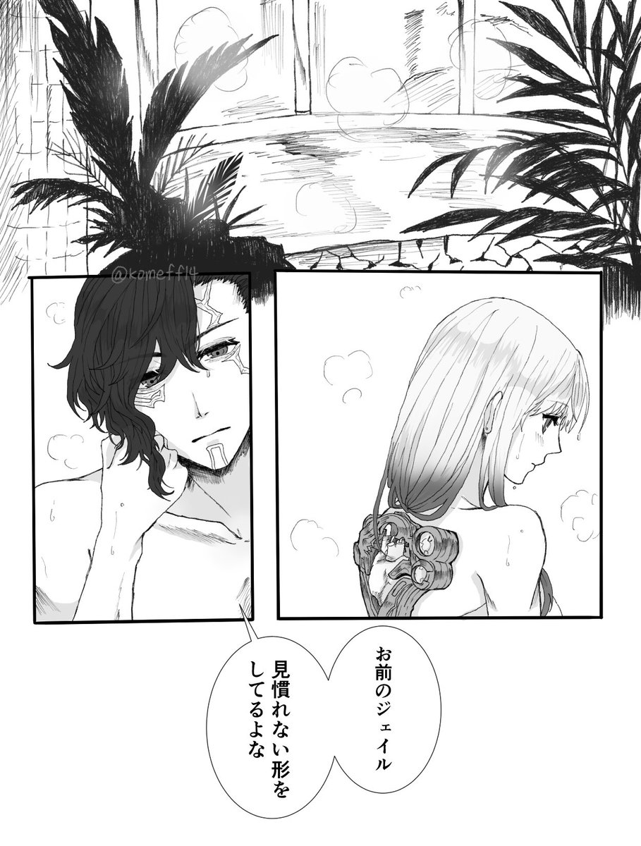 🪦コマザエル🪦 tweet media