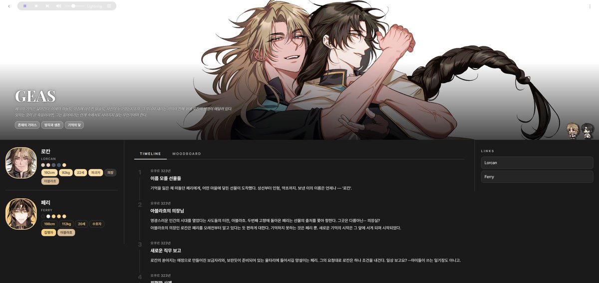 RA0 Edition: 라공에디션 tweet media