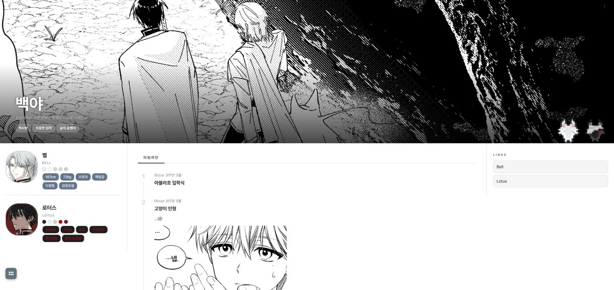 RA0 Edition: 라공에디션 tweet media