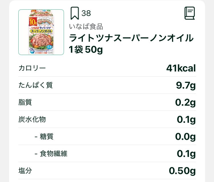 🍙げん米🍙 tweet media