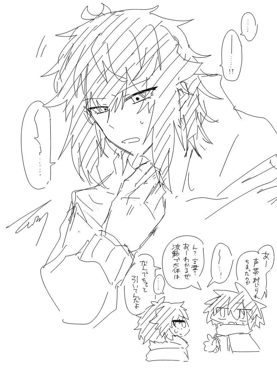 河狼@SB31話公開中 tweet media