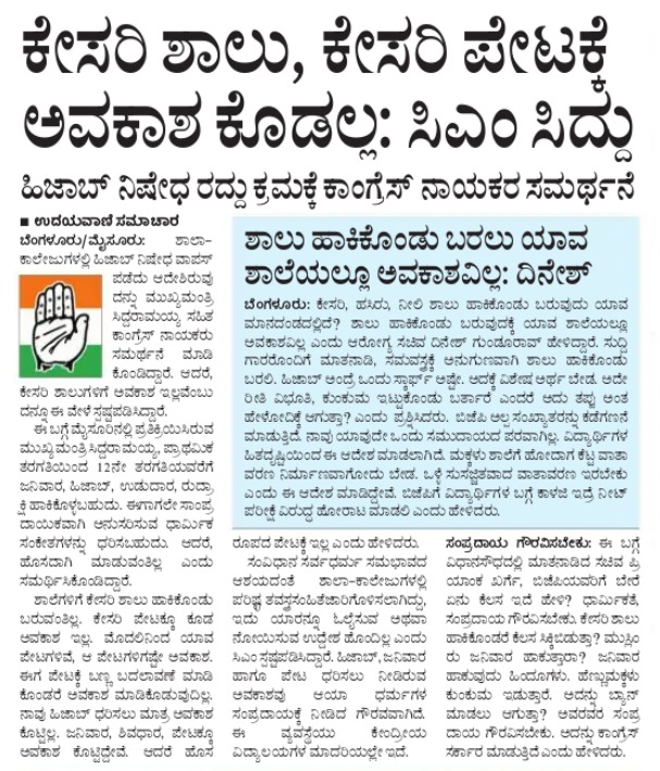 Preetham J Gowda tweet media