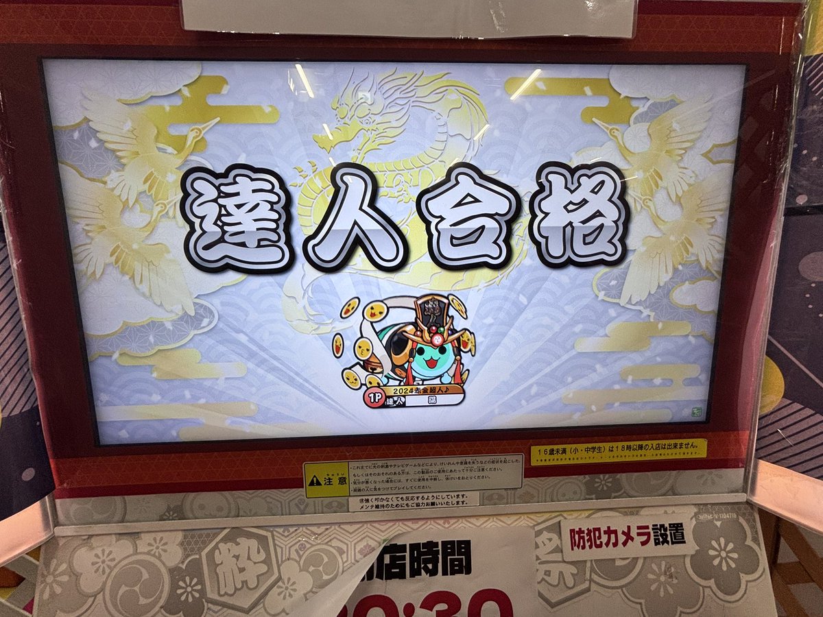 あきと tweet media