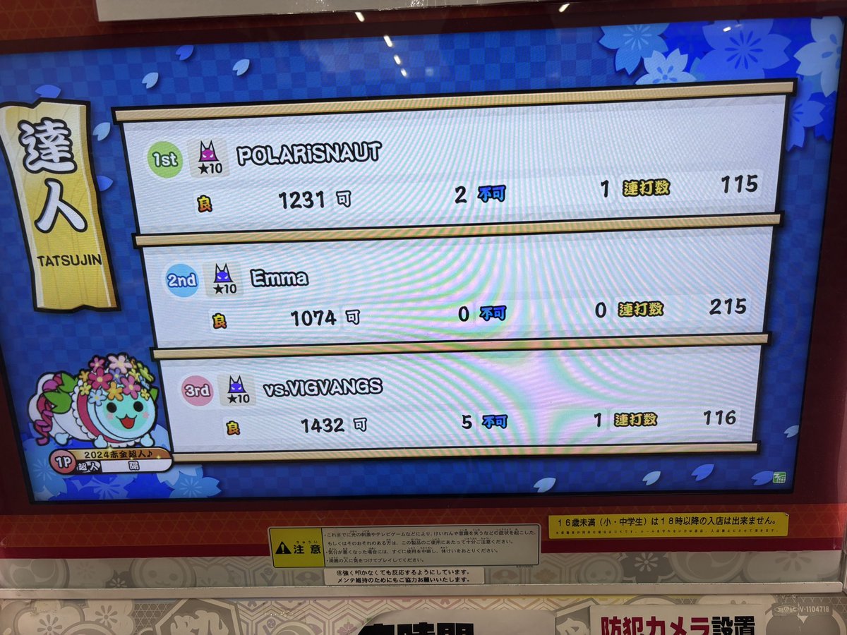 あきと tweet media