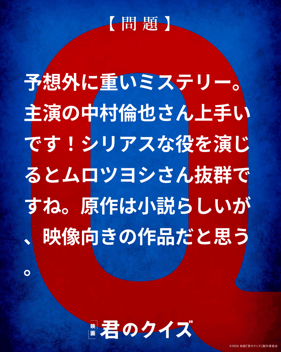 まあくん 🚪🗝 tweet media