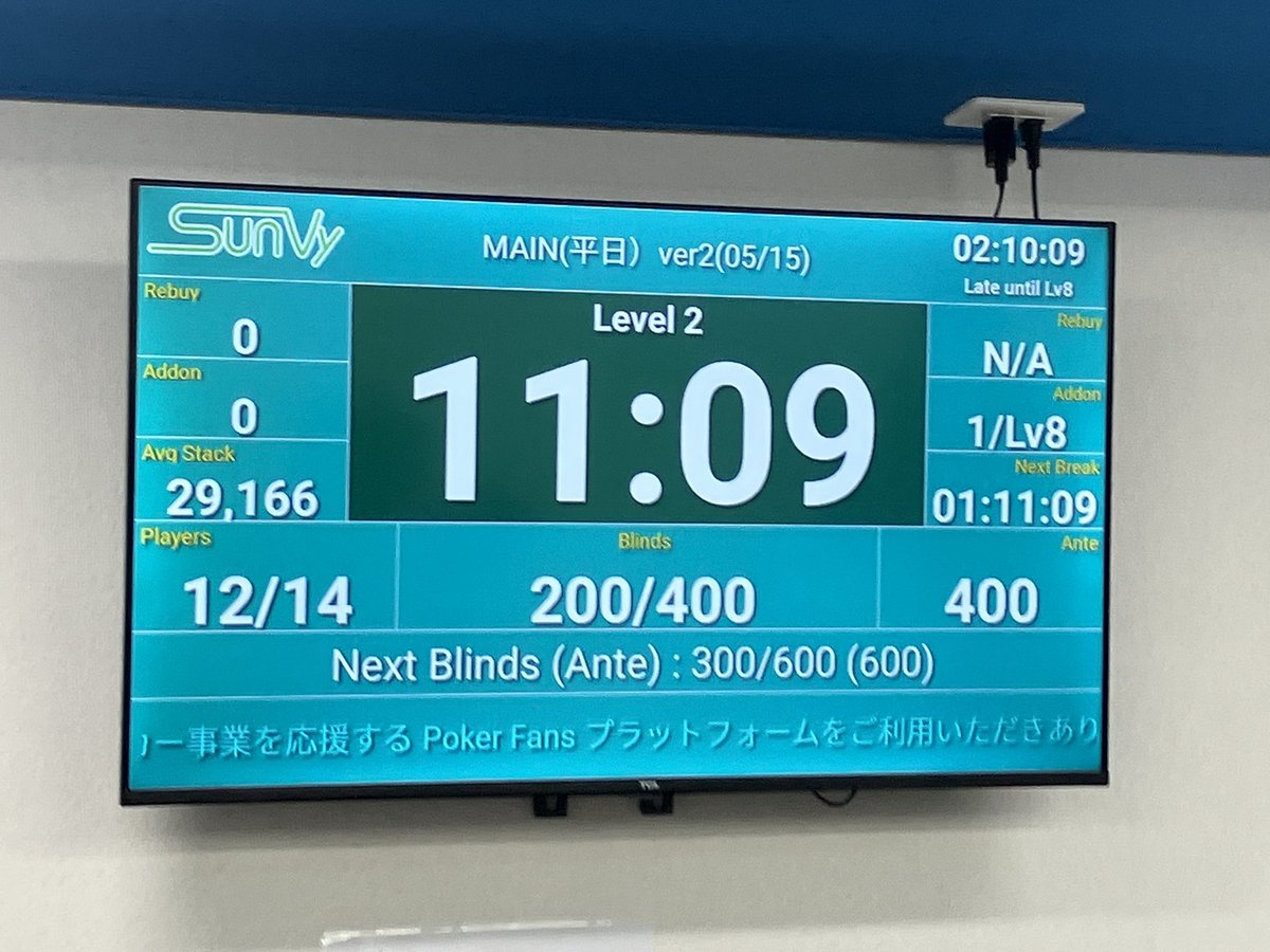 トーナメント🏆Main🏆スタート‼️ スタートしています🔥🔥 entry