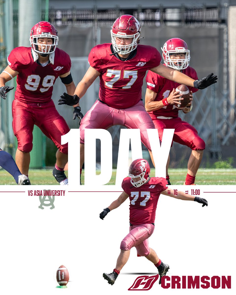 HUcrimson's tweet photo. 【亜細亜大学戦まであと1日！】
春季オープン戦第3戦です。
一つひとつのプレーにこだわり、試合に臨みます。
熱い応援をよろしくお願いします🔥

📅5/16(土) 11:00 K.O.
🆚亜細亜大学
🏟️亜細亜大学日の出キャンパス
🎫観戦無料
📹YouTubeライブ配信あり（限定公開） https://t.co/cxL1DqKwrY