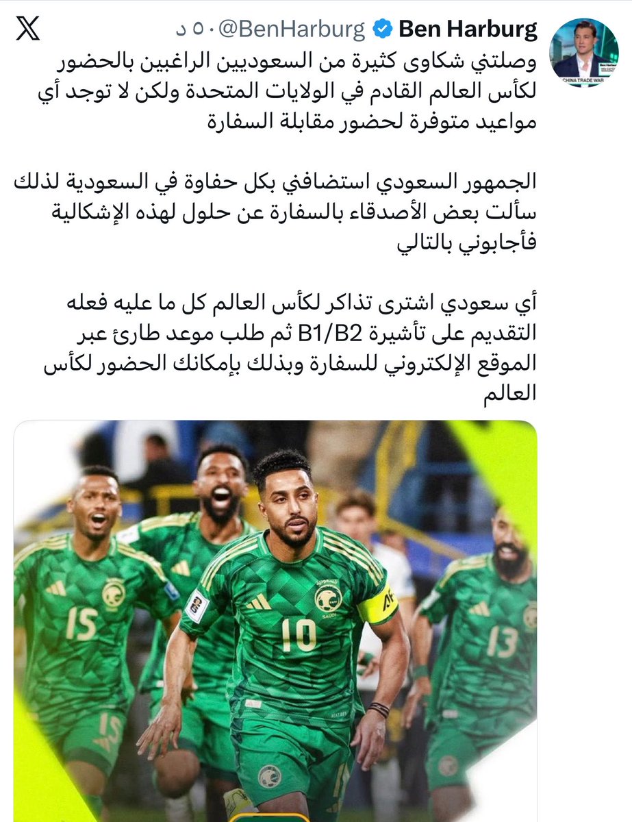 Osama 🇸🇦 tweet media