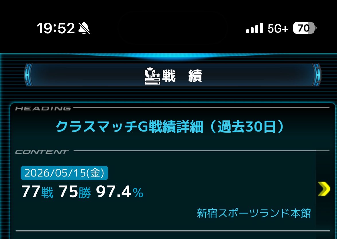 レキ tweet media
