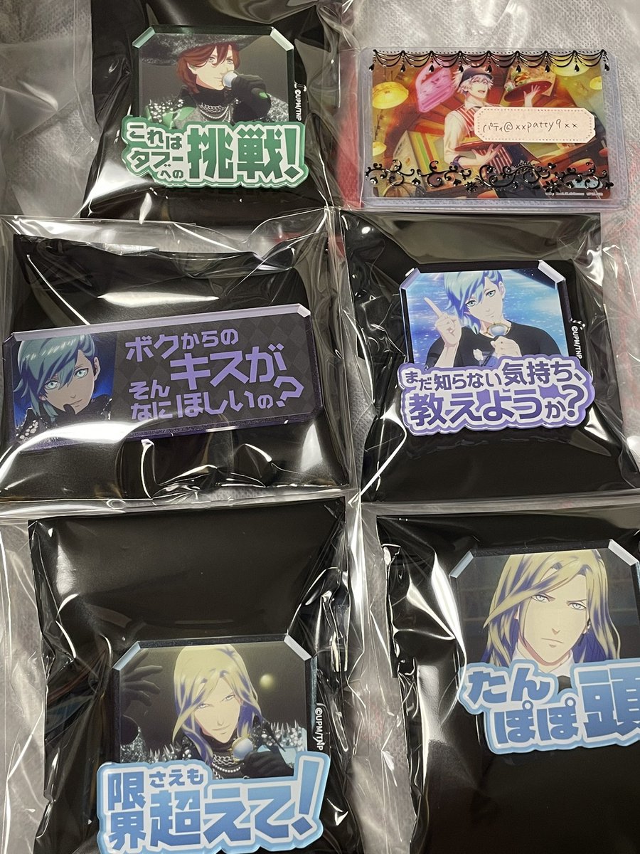 パティ tweet media