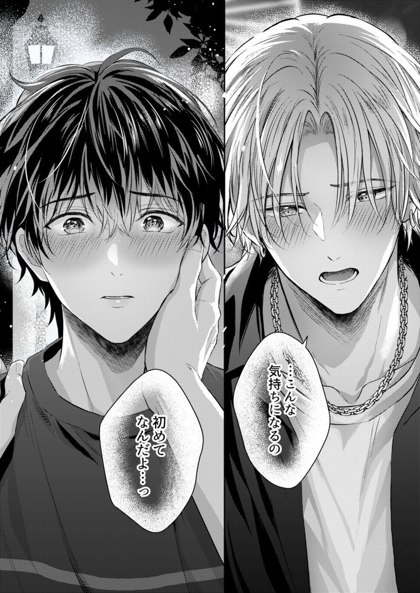 松&椿様♡ありがとうございます♡ 椿 (@tsubakisakumura) / Posts / X