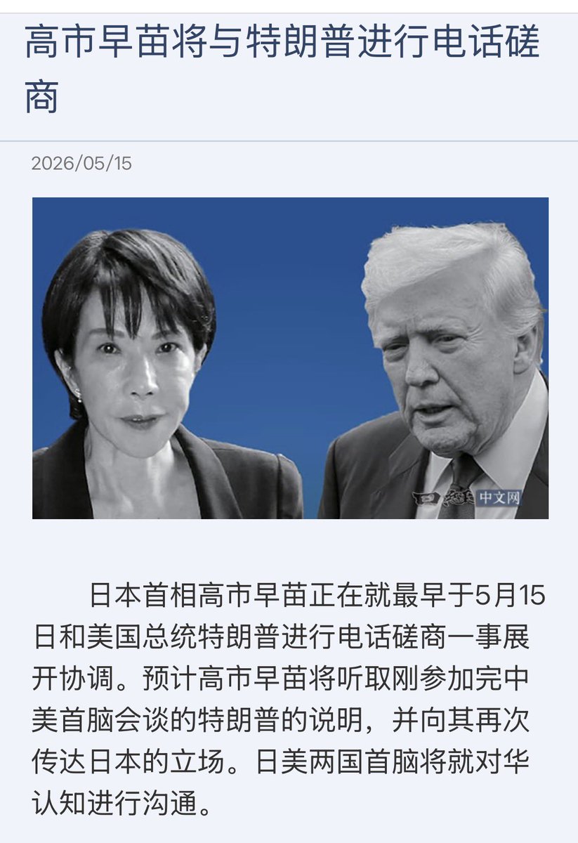王局志安 tweet media