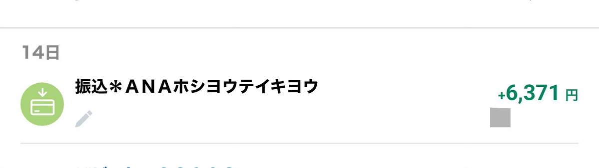 れあ tweet media