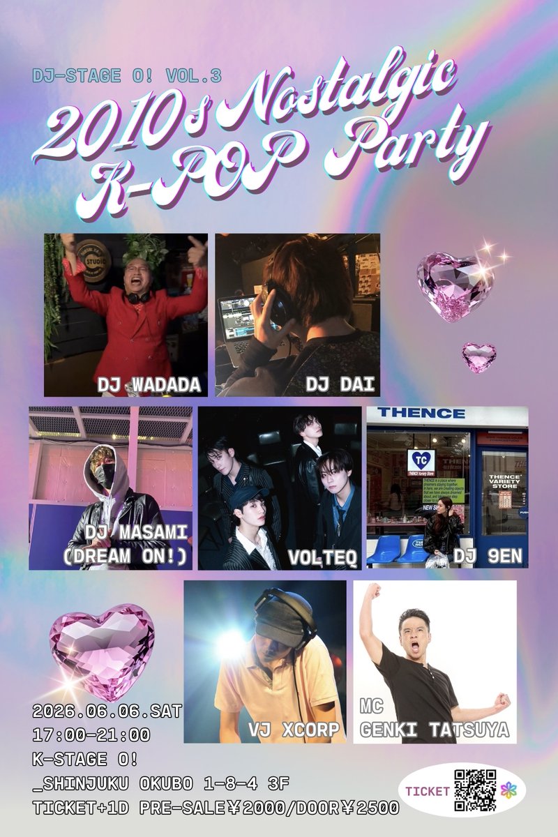 KStage_O's tweet photo. 【D-6⚡️伝説、再び。最強のDJ Party⚡️】 

「DJ-Stage O! vol.3
"2010s Nostalgic K-POP Party”」
開催決定！🔥

あの頃の青春が、聖地・新大久保で蘇る！ 
BIGBANG, 少女時代, KARA…神曲しか流れない4時間！
青春を聖地で取り戻そう。
おかえりなさい、あの伝説へ。

📅6/6(土)17:00~21:00
📍K-Stage O!

👇前売りチケットはコチラ
https://t.co/r4P1duScuw

#KPOP #2010sKPOP #第2世代KPOP #新大久保 #NostalgicKPOP #DJ

@volteq_jp