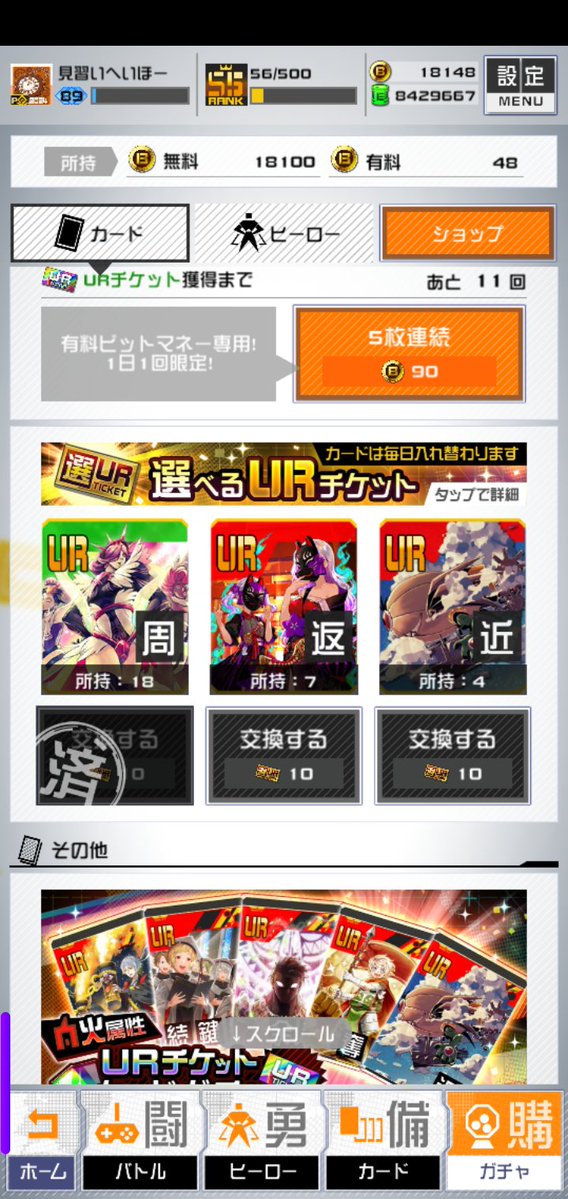 まの tweet media