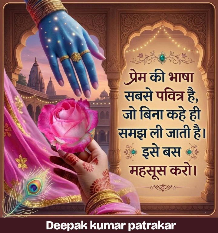 दीपक कुमार पत्रकार tweet media
