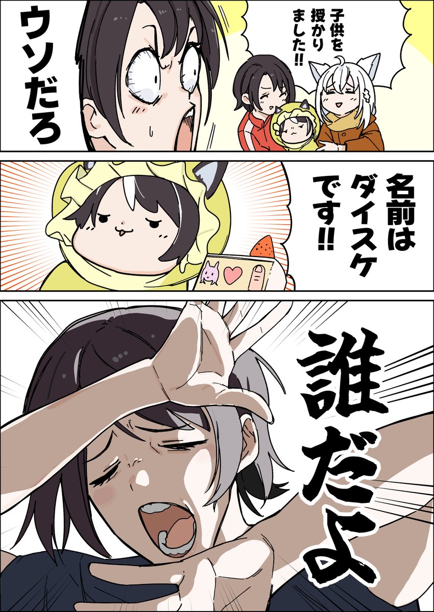 高見フミタカ tweet media