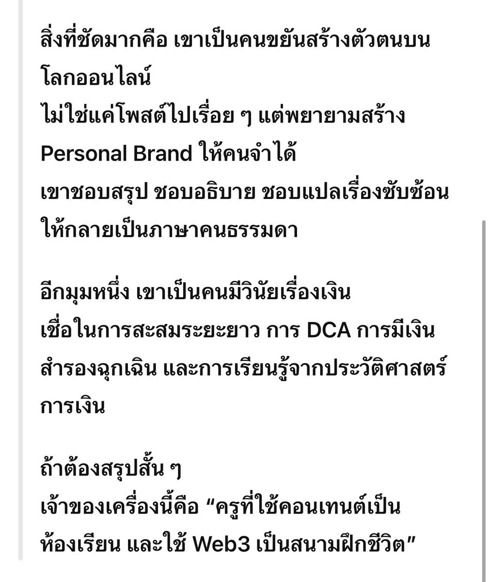 peterpriew 🔴✨🥷 tweet media