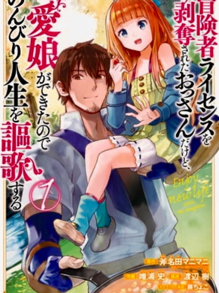 🤗アニメは人生の冒険のコンテンツ tweet media