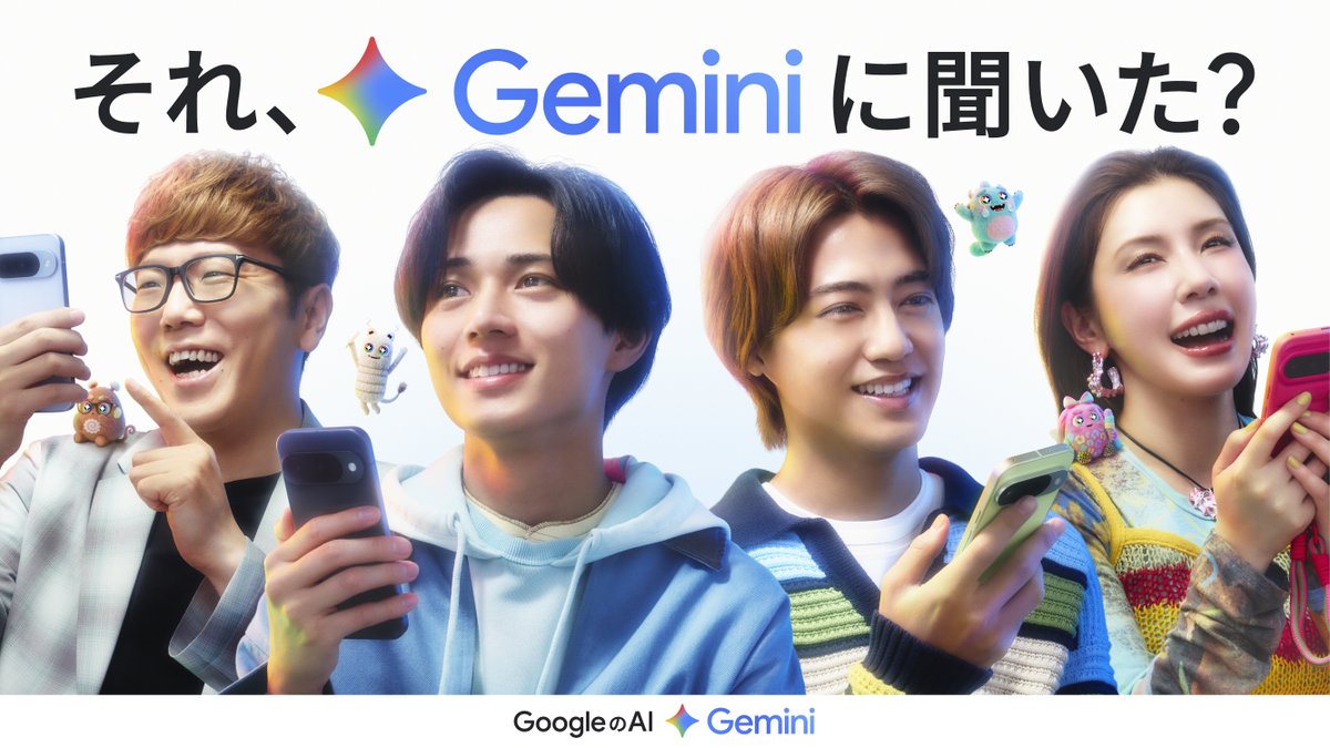 オリコンニュース tweet media