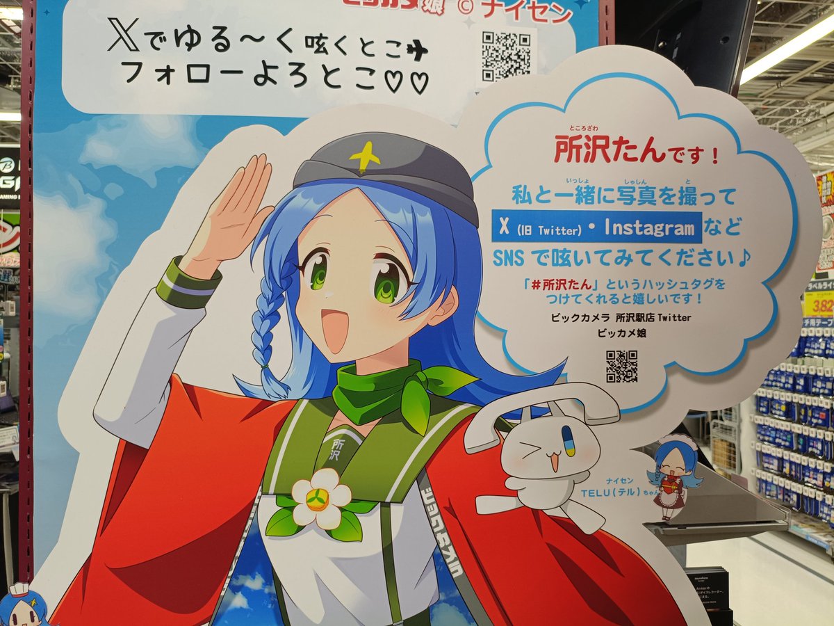 小糸角型 tweet media