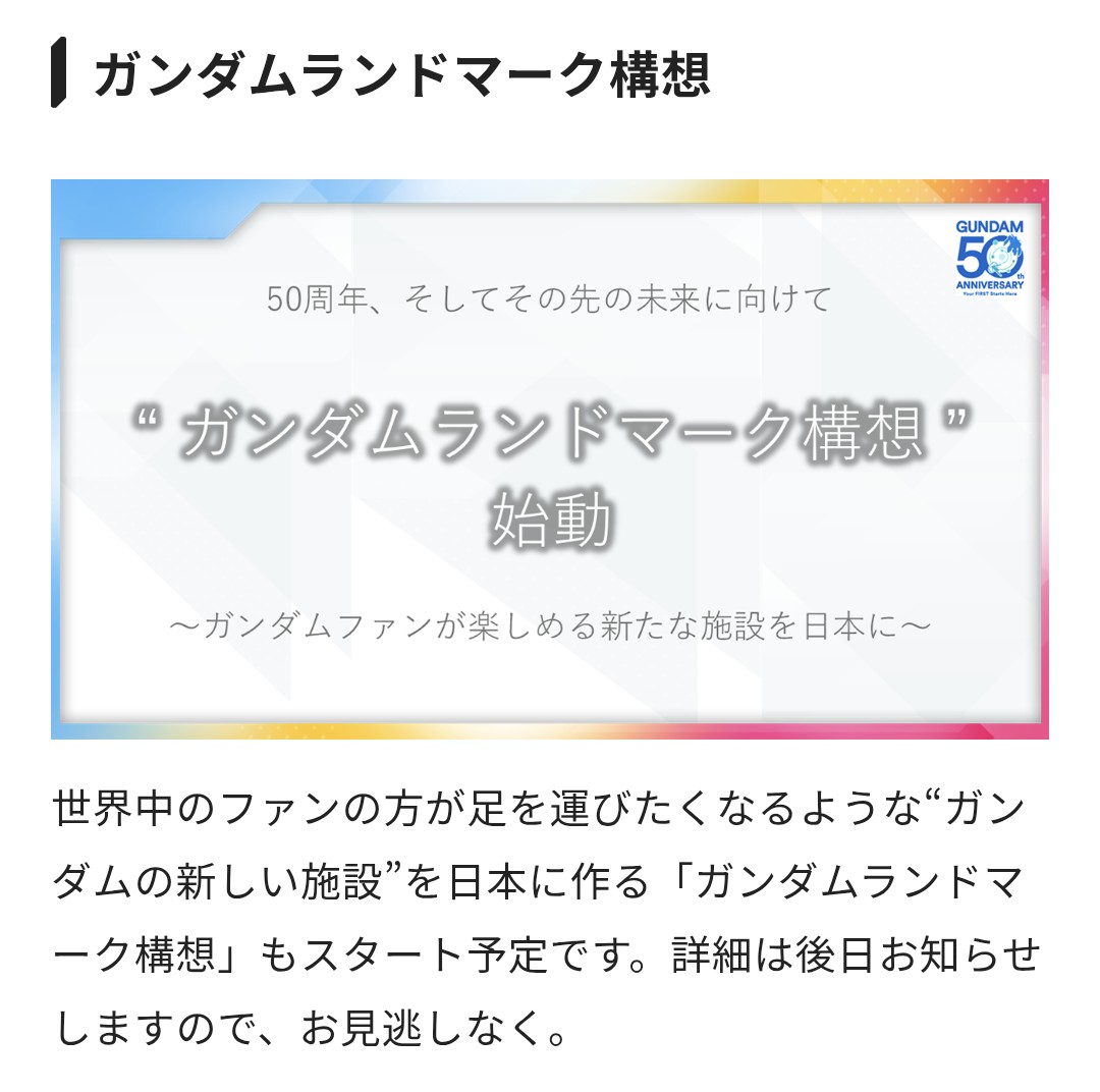 adt tweet media