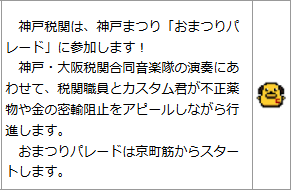 ワダマサオ(CrazyRomantic/ROMANTIC TECHNOLOGY)🍜♨ tweet media