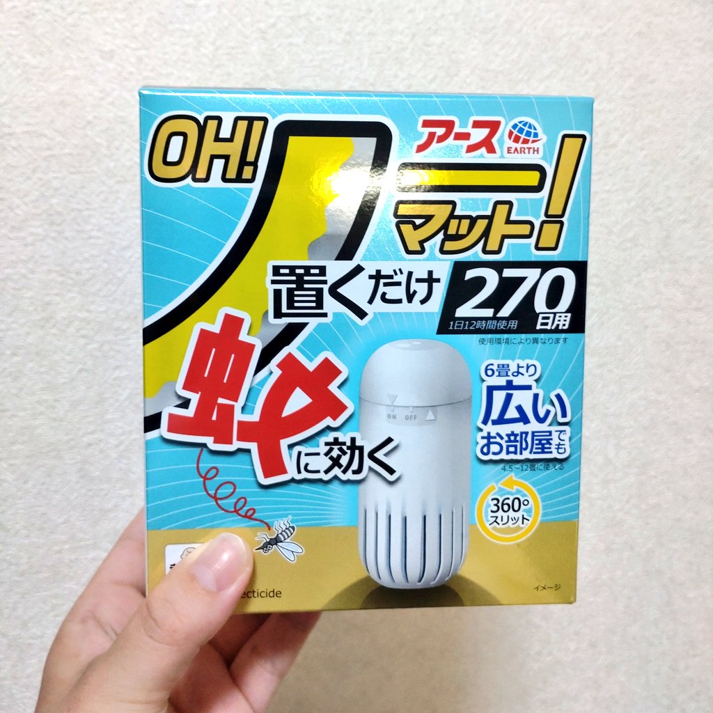 お tweet media
