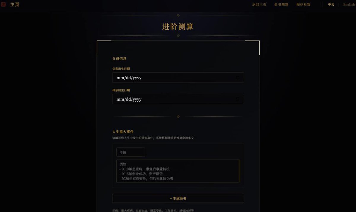 SUPERFORTUNE AI tweet media