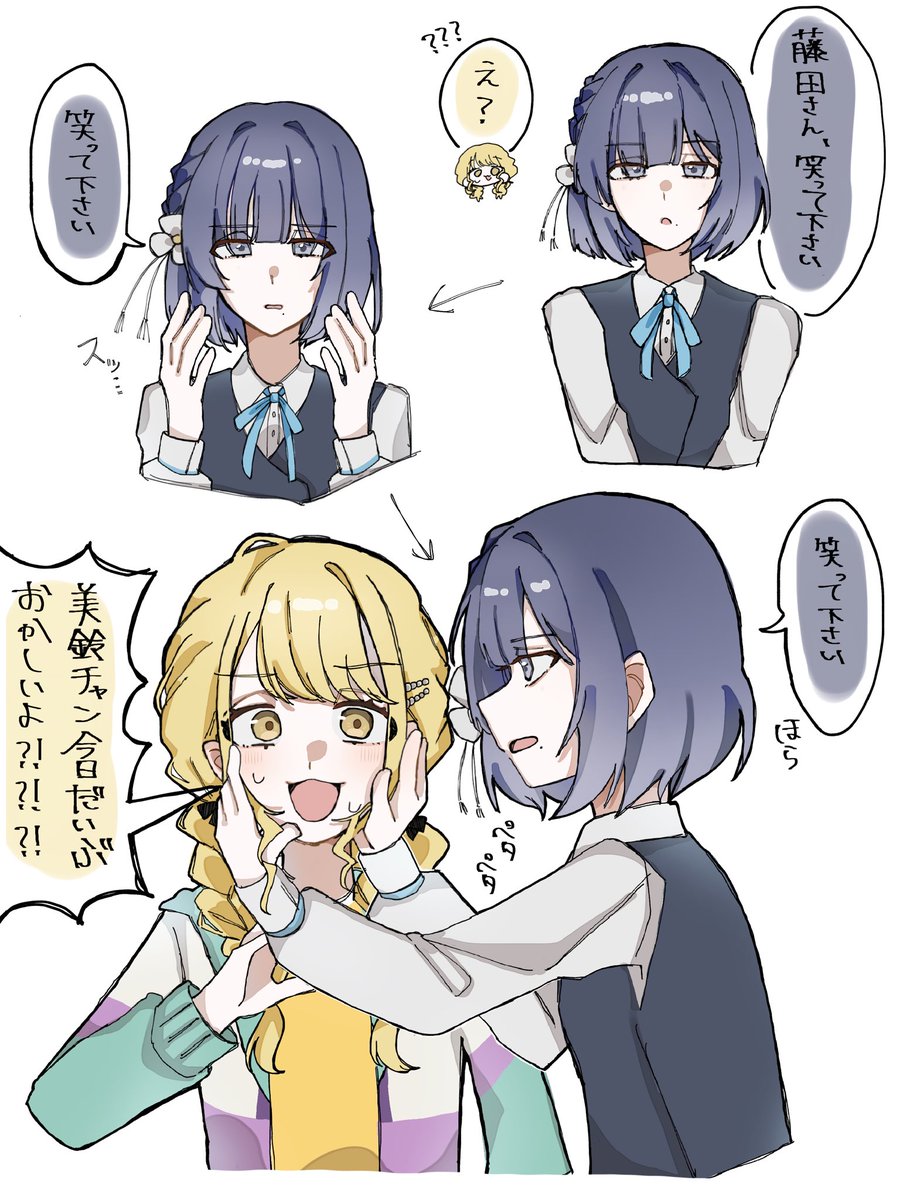 はとみ🕊 tweet media