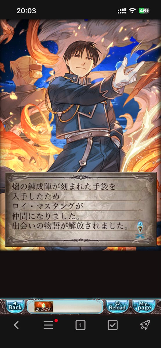 風魔 tweet media