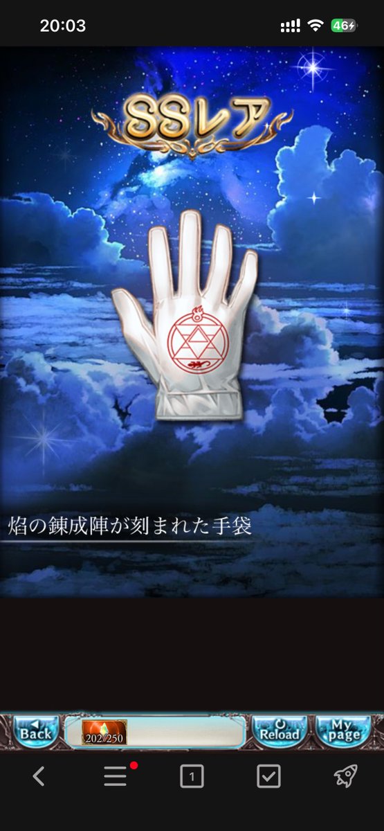 風魔 tweet media