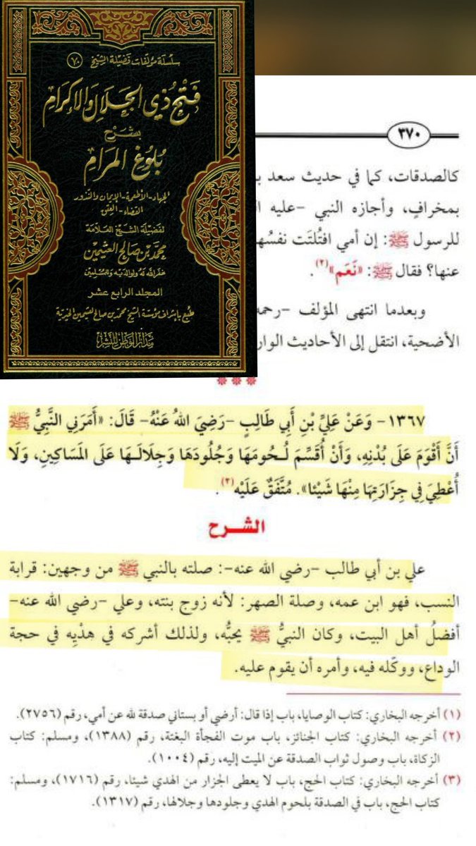 مجهول في الارض tweet media