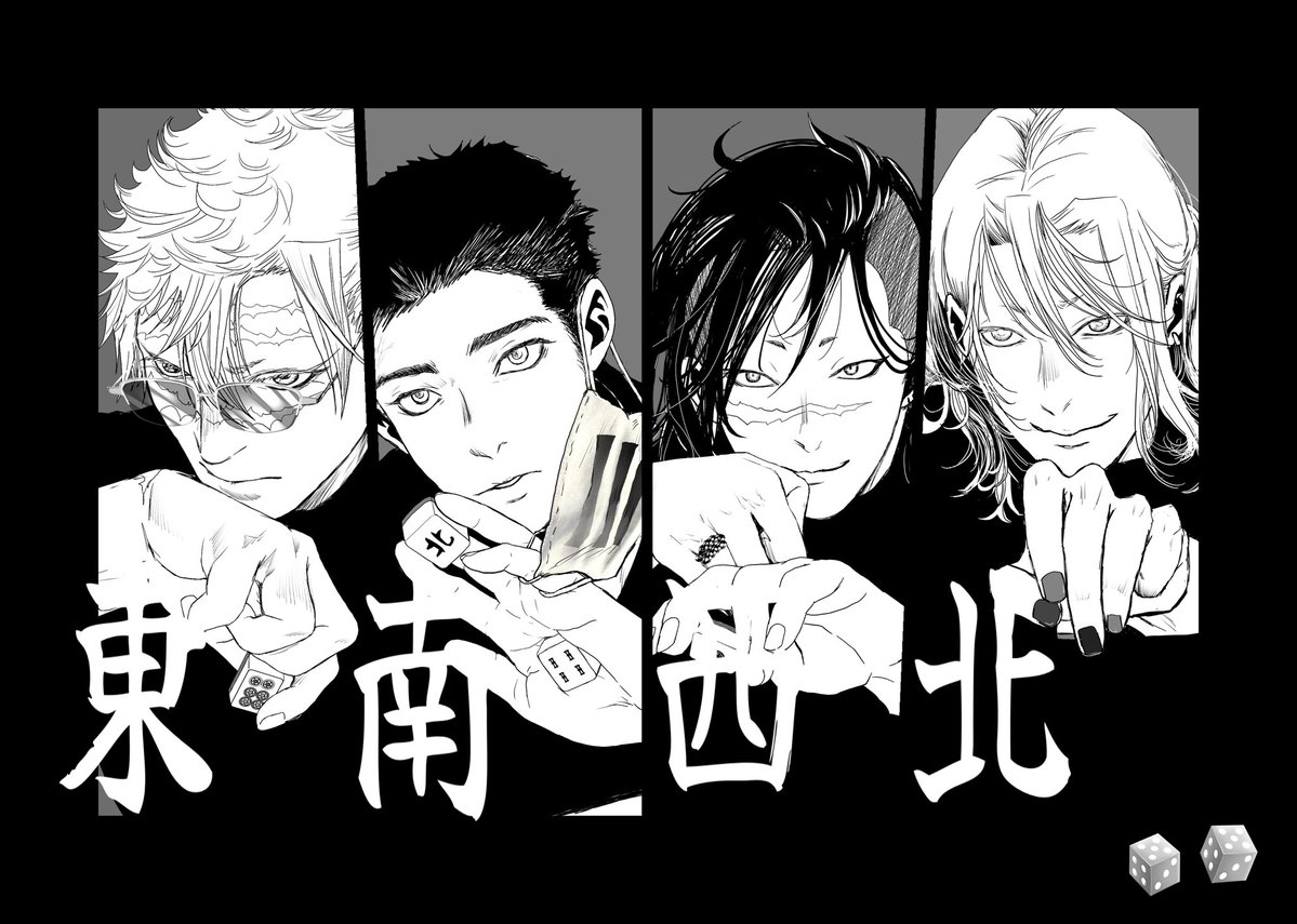 営業不仲472米竿 tweet media