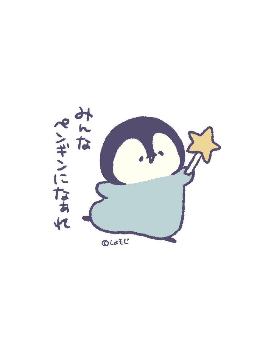しょもじ |デザフェスB16 両日 tweet media