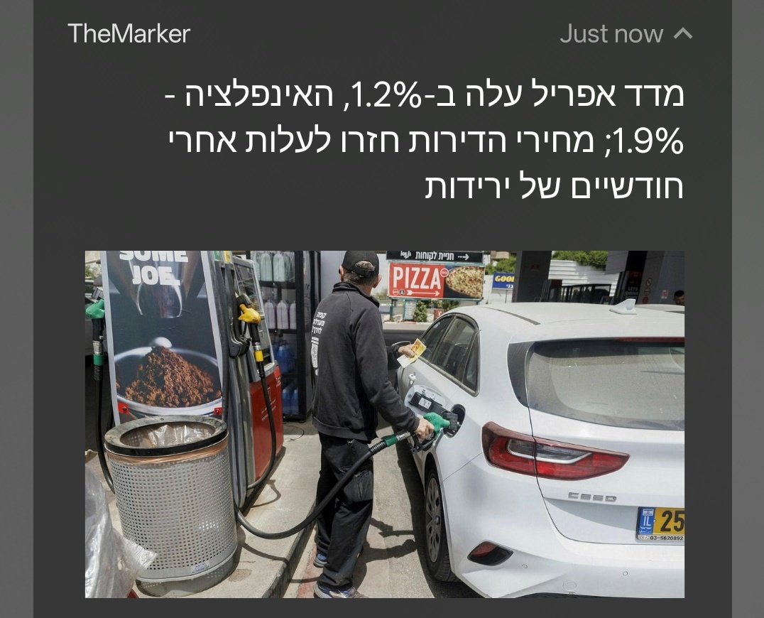 Simi Spolter tweet media