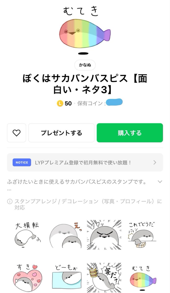 かな tweet media