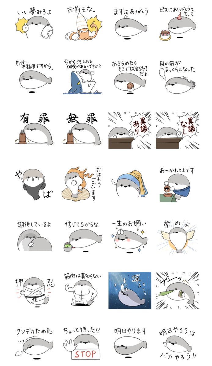 かな tweet media
