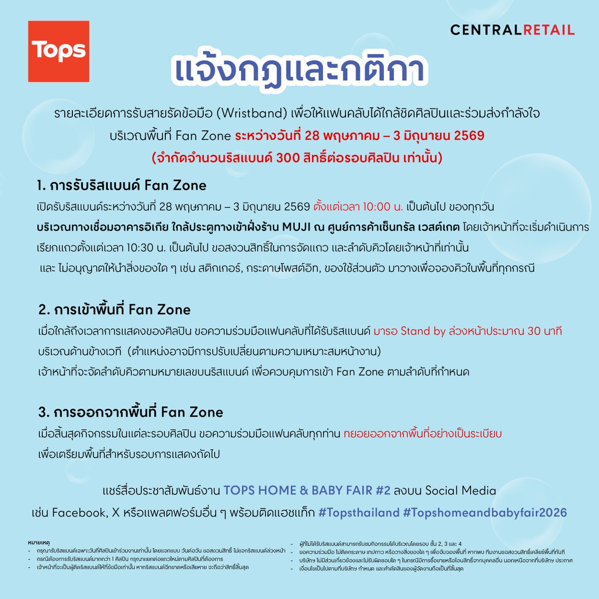 TOPS THAILAND tweet media