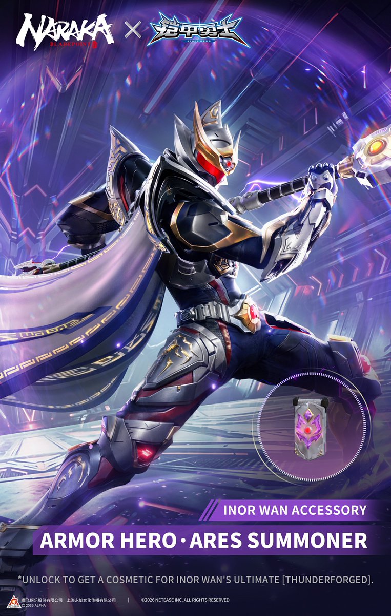 NARAKA: BLADEPOINT tweet media