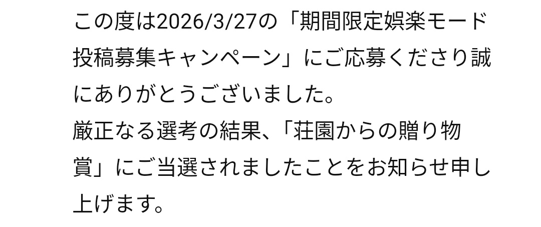天野 tweet media