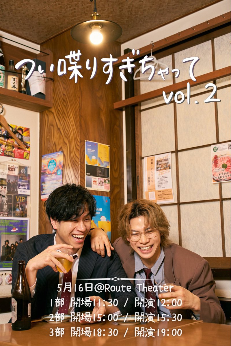 安孫子 宏輔 tweet media