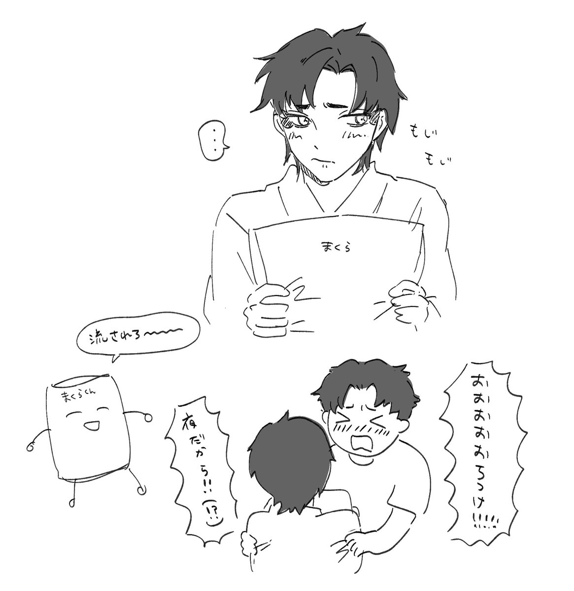 たすけて tweet media