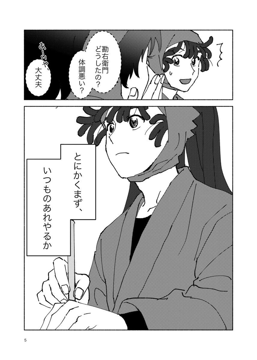 ゼッテーム tweet media