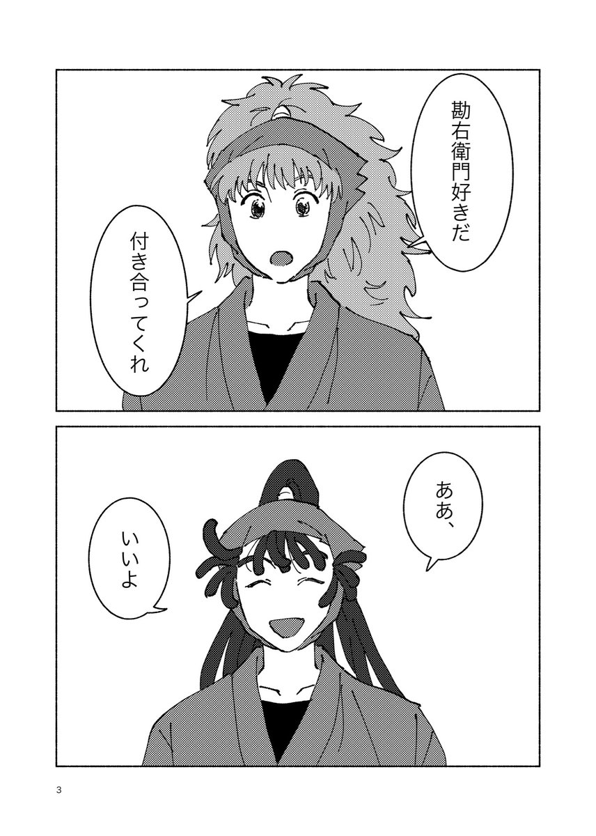 ゼッテーム tweet media