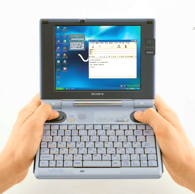Obsolete Sony tweet media